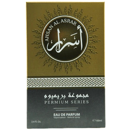 Ahsan Al Asrar Perfume | Luxurious Oriental Elegance
